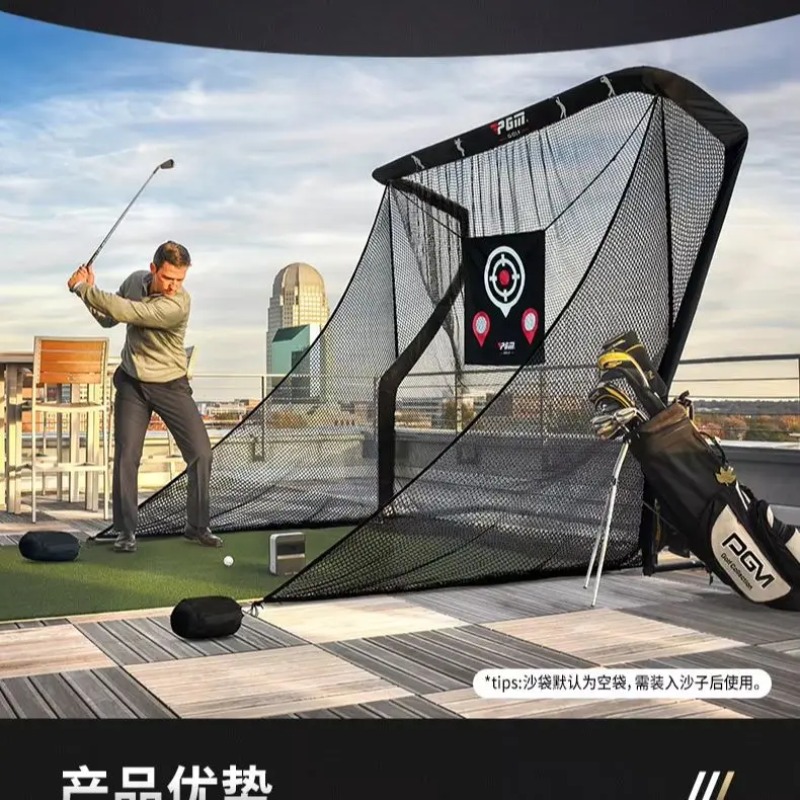 Red de Práctica de Golf PGM, E - Practice Equipment For Golf reseña y precio